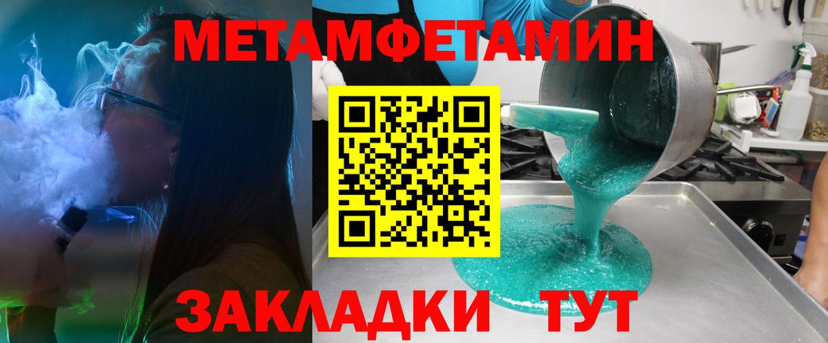 Амфетамин  АМФЕТАМИН Premium  Вход с VPN  Ивантеевка 