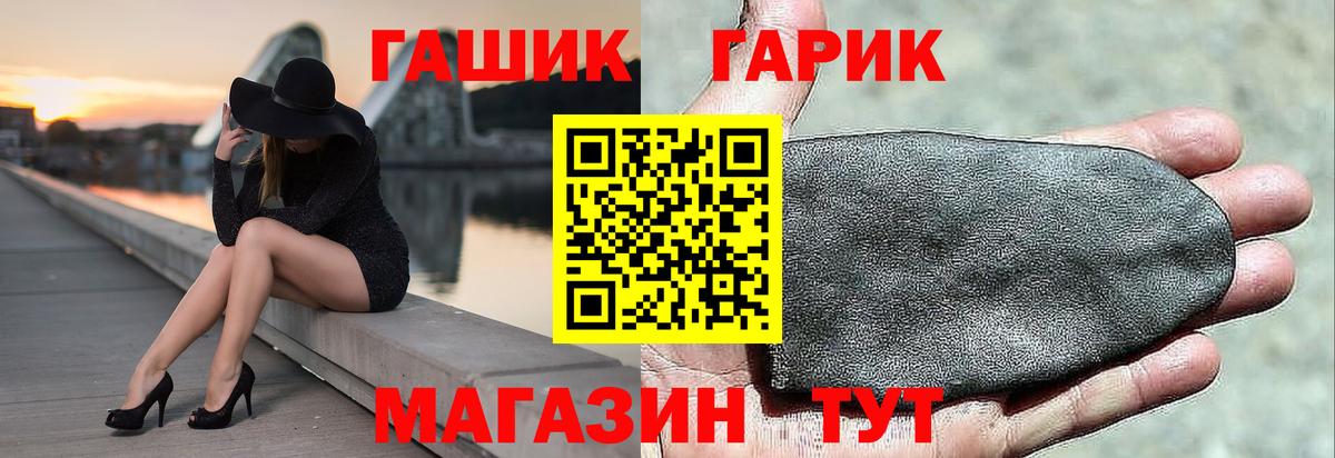 Гашиш Ice-O-Lator Ивантеевка