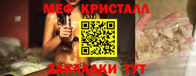 герыч Лесосибирск