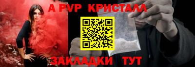 крисы Ликино-Дулёво