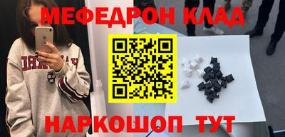 крисы Ликино-Дулёво