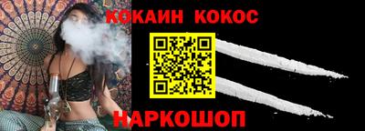 винт Ливны