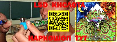 герыч Лесосибирск