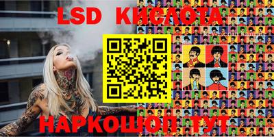 герыч Лесосибирск