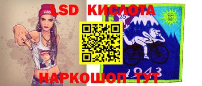 крисы Ликино-Дулёво