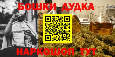 крисы Ликино-Дулёво