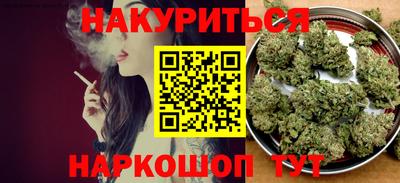 винт Ливны