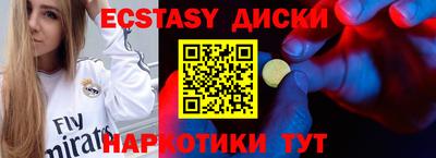 винт Ливны