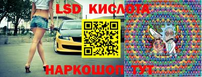 крисы Ликино-Дулёво
