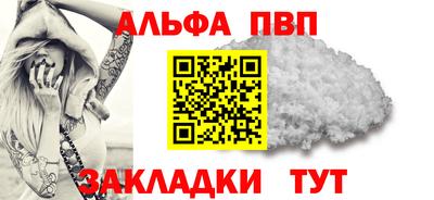 герыч Лесосибирск