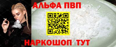 винт Ливны