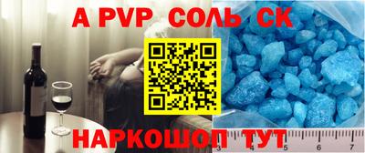 винт Ливны