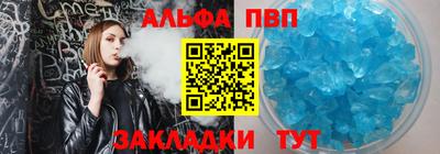 крисы Ликино-Дулёво