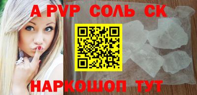 крисы Ликино-Дулёво