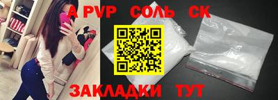 крисы Ликино-Дулёво