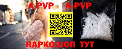 герыч Лесосибирск