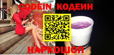 герыч Лесосибирск