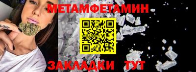винт Ливны