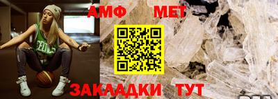 винт Ливны