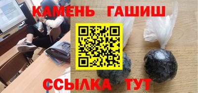 герыч Лесосибирск
