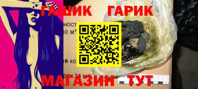 винт Ливны