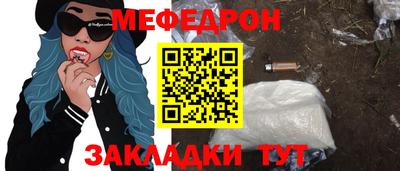 винт Ливны