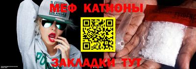 винт Ливны