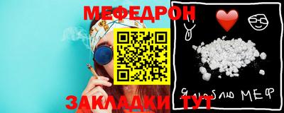 винт Ливны
