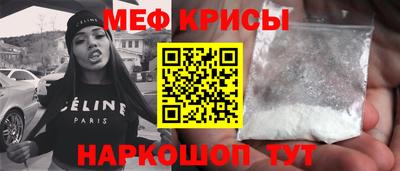 винт Ливны