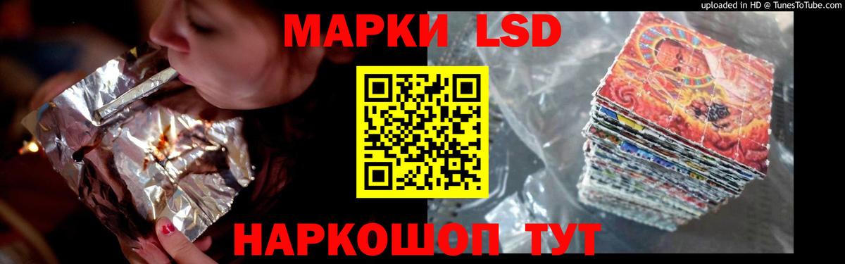 Лсд 25 экстази ecstasy  ЛСД экстази ecstasy  Ивантеевка  ЛСД экстази  Вход с VPN 