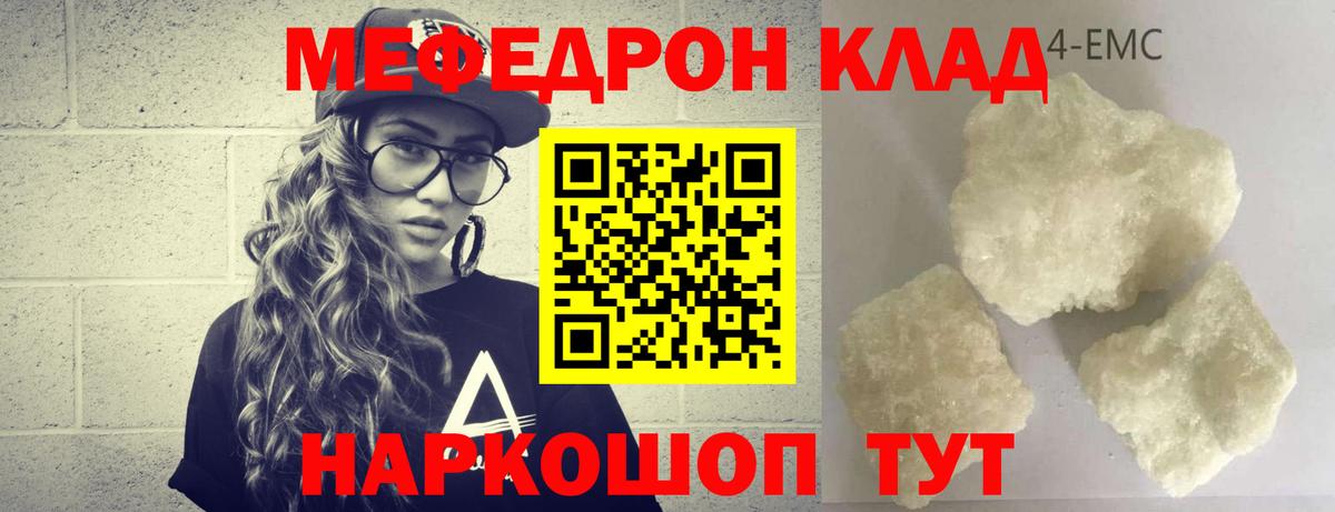 Героин Ивантеевка
