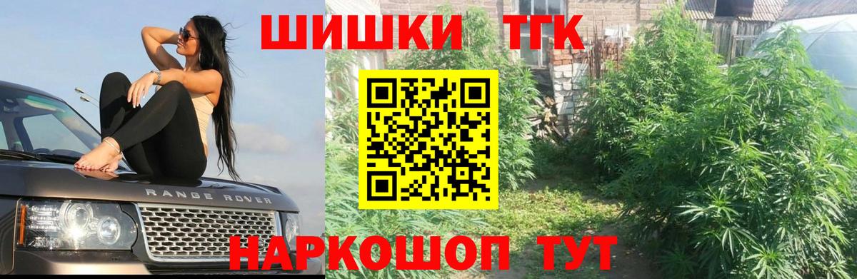 Канабис OG Kush Ивантеевка