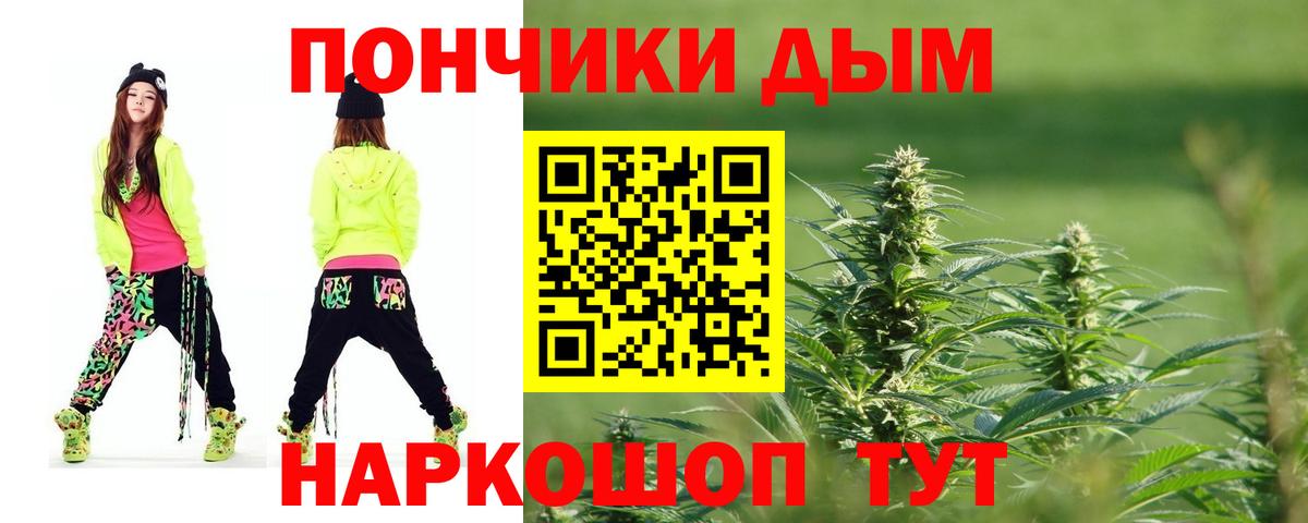 Каннабис AK-47  МАРИХУАНА индика  Конопля индика  Вход с VPN  Ивантеевка 